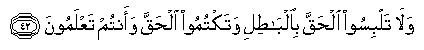 Holy Quran script